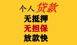 深圳7信用贷款办理-深圳7身份证贷款分期-深圳7小额私人借贷