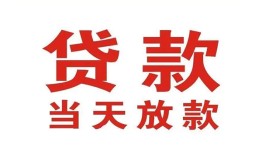 深圳7贷款公司电话号码-深圳7个人私借-深圳7小额贷款电话