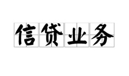 深圳7私人空放-深圳7借钱-深圳7小额短借