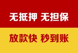 深圳7个人借钱电话-深圳7本地私借-深圳7网上小额贷款