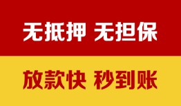 深圳7个人借钱电话-深圳7本地私借-深圳7网上小额贷款