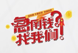 深圳7借钱短借-深圳7无抵押贷款-深圳7借贷个人