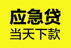 深圳7短借私人-深圳7个人贷款小额贷款-深圳7贷款信用贷款