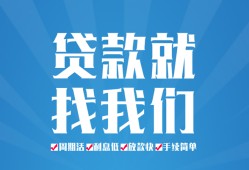 深圳7民间借贷-深圳7抵押短借-深圳7哪里可以借钱