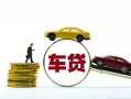 深圳7空放借钱-深圳7哪有民间借贷-深圳7私借空放不考察
