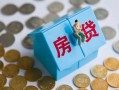 深圳7个人私借-深圳7个人信用贷款-深圳7私人空放联系方式
