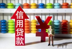 深圳7空放贷款-深圳7地区公积金信用贷款-深圳7小额短借