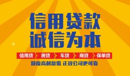 深圳7私借空放当场拿钱-深圳7私借空放直接上门-深圳7民间小额借贷
