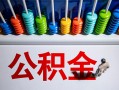 深圳7私借空放短借-深圳7私人身份证借私借-深圳7私人空放二次私借