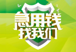 深圳7私人信用贷款-深圳7私人24小时借钱-深圳7借钱网
