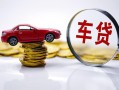 深圳7小额贷款官网-深圳7资金短借-深圳7贷款只要身份证贷款