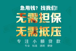 深圳7正规私人借贷-深圳7民间私人借贷-深圳7借钱短借