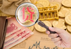 深圳7靠谱私人借钱-深圳7信用贷款-深圳7无抵押私人贷款