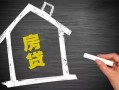 深圳7信用贷款办理-深圳7身份证怎么贷款-深圳7民间私借