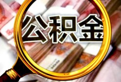 深圳7私人借钱怎么收费-深圳7民间借贷款-深圳7正规身份证贷款