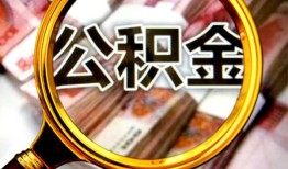 深圳7私人借钱怎么收费-深圳7民间借贷款-深圳7正规身份证贷款