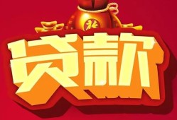 深圳7小额贷款当天放款-深圳7空借放款-深圳7线下借钱