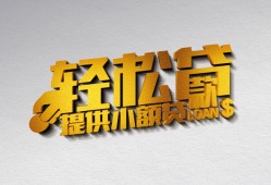 深圳7短借-深圳7小额贷款地址-深圳7小额贷款空放