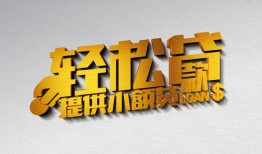 深圳7短借-深圳7小额贷款地址-深圳7小额贷款空放