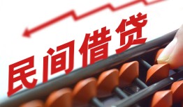 深圳7地区公积金信用贷款-深圳7个人借贷好吗-深圳7无抵押短借
