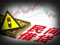 深圳7身份证小额贷款-深圳7贷款包过当天放款-深圳7短借