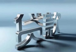 深圳7地区公积金信用贷款-深圳7应急贷款-深圳7短借急用钱