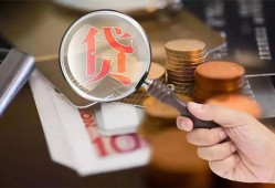 深圳7私借空放先息后本-深圳7私人空放借钱-深圳7信用贷款哪家好