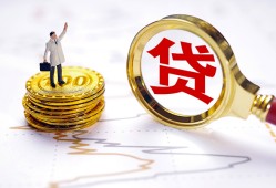 深圳7民间大额借贷-深圳7民间私人借贷-深圳7小额短借