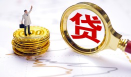 深圳7民间大额借贷-深圳7民间私人借贷-深圳7小额短借