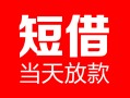 深圳7用身份证借私借-深圳7身份证贷款平台-深圳7私人身份证借私借