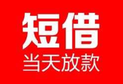 深圳7用身份证借私借-深圳7身份证贷款平台-深圳7私人身份证借私借