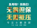 深圳7私人空放-深圳7急需借钱可以找我-深圳7民间借贷当天放款