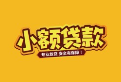 深圳7短借当天借钱-深圳7信用贷款办理-深圳7私人借钱