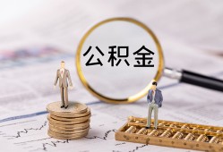 深圳7哪里有民间借贷-深圳7小额空放-深圳7小额贷款当天放款