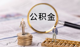 深圳7哪里有民间借贷-深圳7小额空放-深圳7小额贷款当天放款