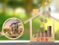 深圳7民间借贷-深圳7个人贷款-深圳7民间短期私借借款