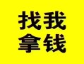 深圳7信用贷款哪家好-深圳7个人放空借贷-深圳7私借空放先息后本
