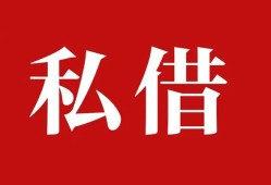 深圳7小额贷款不查征信-深圳7短借急用钱-深圳7短借私借空放