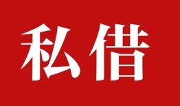 深圳7小额贷款不查征信-深圳7短借急用钱-深圳7短借私借空放