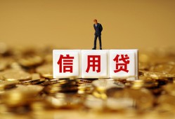深圳7私人放款联系方式-深圳7私借上门放款-深圳7私人借钱短借微信号