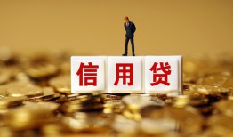 深圳7私人放款联系方式-深圳7私借上门放款-深圳7私人借钱短借微信号
