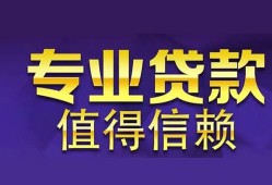 深圳7身份证贷款-深圳7无抵押小额贷款-深圳7小额信用贷款