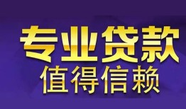 深圳7身份证贷款-深圳7无抵押小额贷款-深圳7小额信用贷款