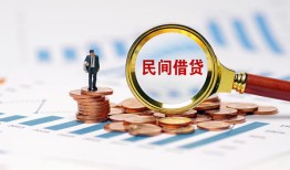 深圳7个人信用贷款-深圳7短期空放小额贷款-深圳7私人借钱长期