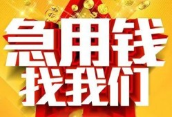深圳7身份证贷款平台-深圳7私借空放免费上门-深圳7借贷私人