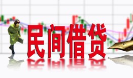 深圳7私人放贷-深圳7短期空放-深圳7身份证小额贷款