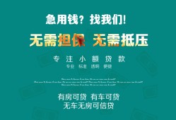 深圳7个人贷款小额贷款-深圳7个人贷款-深圳7用身份证借私借