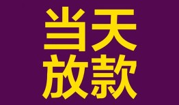深圳7个人小额贷款-深圳7贷款私人贷款-深圳7借钱小贷