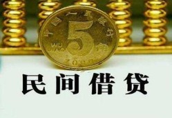 深圳7民间借贷无视黑白-深圳7小额贷款正规的-深圳7个人放贷