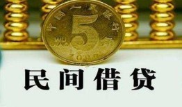 深圳7民间借贷无视黑白-深圳7小额贷款正规的-深圳7个人放贷